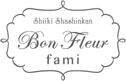ボンフルールファミ Bon Fleur fami