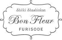 ボンフルール振袖 Bon Fleur Furisode