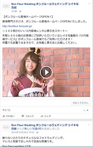 振袖ムービー